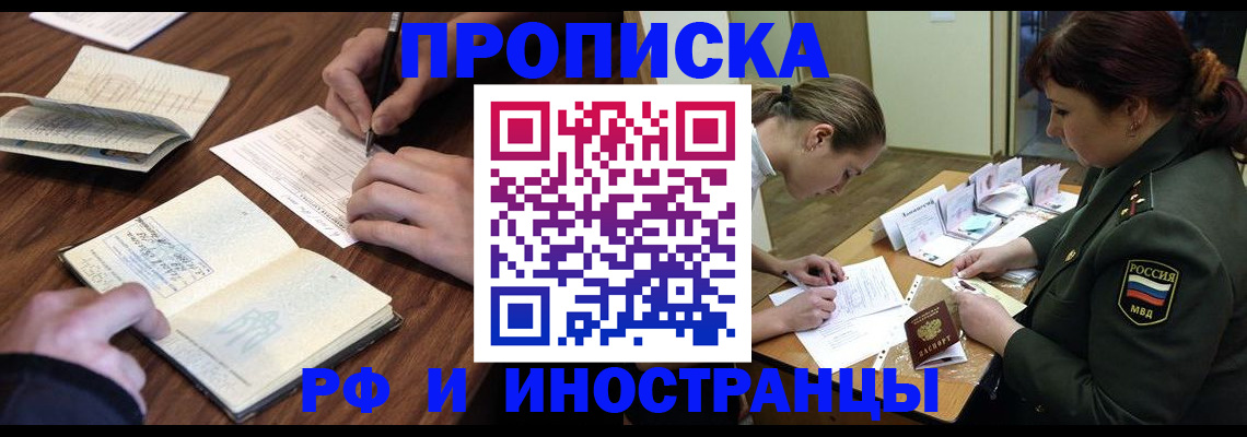 форма 3 в Ейске